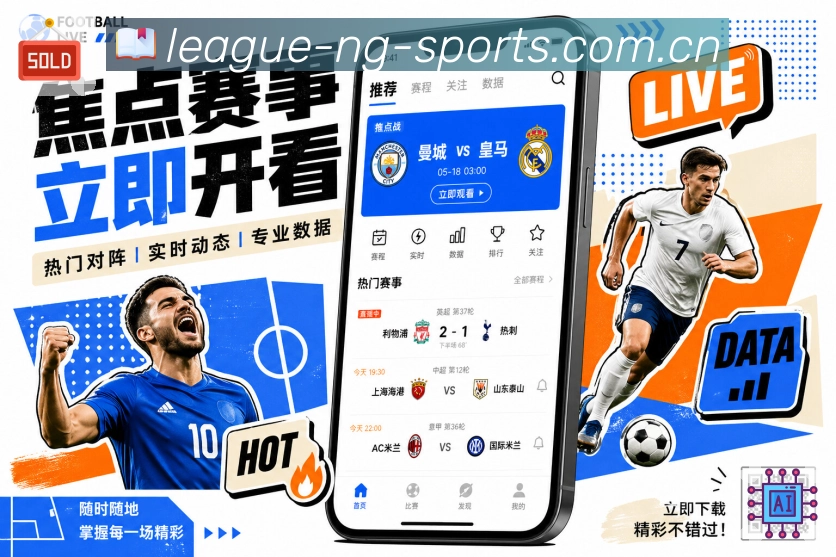 回放与集锦入口