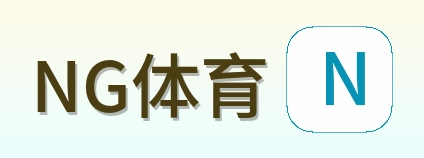 NG体育 logo